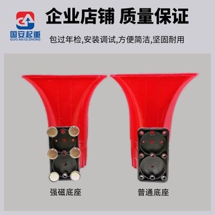 起重机行车工业消防声光报警器BC 12V大功率喇叭220V380V KBJ