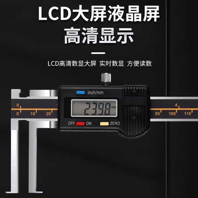 三韩内沟槽数显卡尺9-150-200-300mm卡簧槽游标卡尺尖头刀头扁头