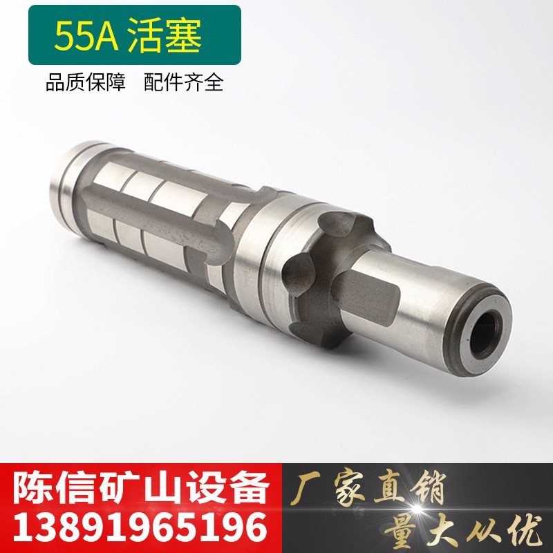HD55A高风压冲击器活塞 黑金刚新金刚150潜孔钻头5寸冲击器冲击锤