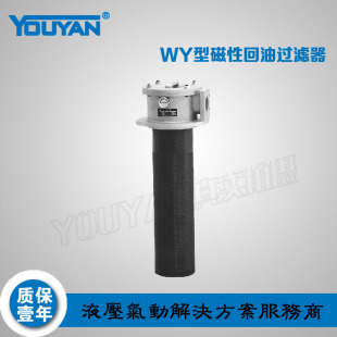 A40020QC A30010QY 80030Q2Y A500 磁性过滤器WY