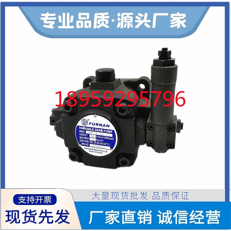 VHP-F-20-A4台湾FURNAN福南叶片油泵VHP-F-40/30/20-A4/A3/A