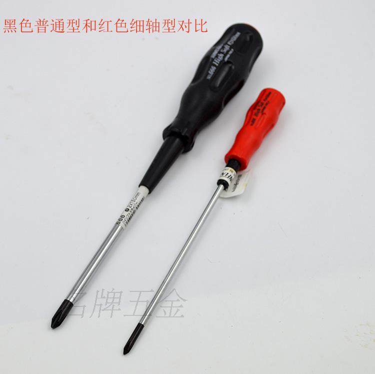 日本新龟SUNFLAG 一十字螺丝批改锥起子666-3 4*5.5 6*75 100 150