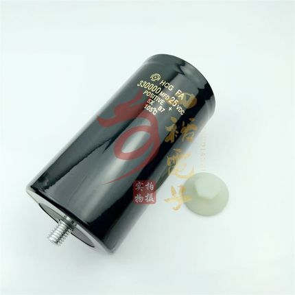 全新原装 25V330000UF 电解电容 25伏330000微法 底部带固定螺丝