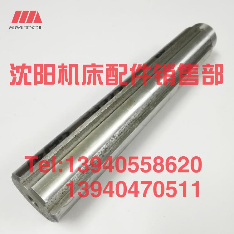 沈阳中捷镗床配件TPX6111B TPX619B花键轴21335 T6111B一轴轴