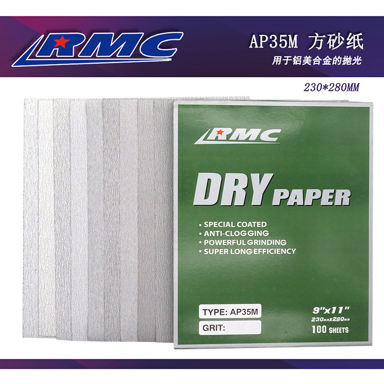 理研RMCAP35M乳胶砂纸干磨砂皮木工家具木材木头打磨抛光干砂白砂