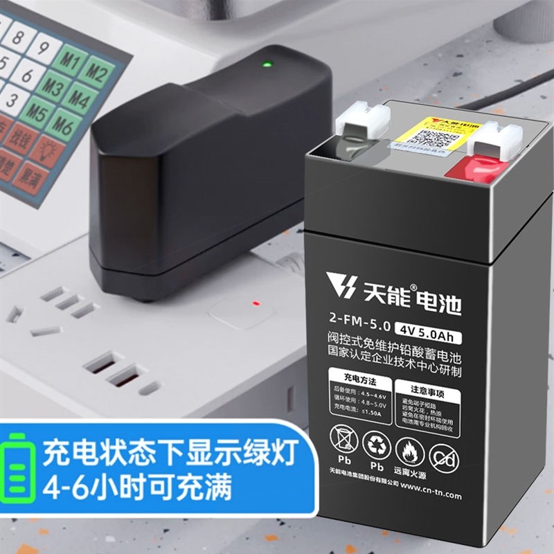 天能电子秤电池4V4AH5ah/20HR通用台秤地磅专用6V4.5AH儿童车电瓶