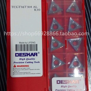 国产铝用数控刀片TCGT16T304AK H01