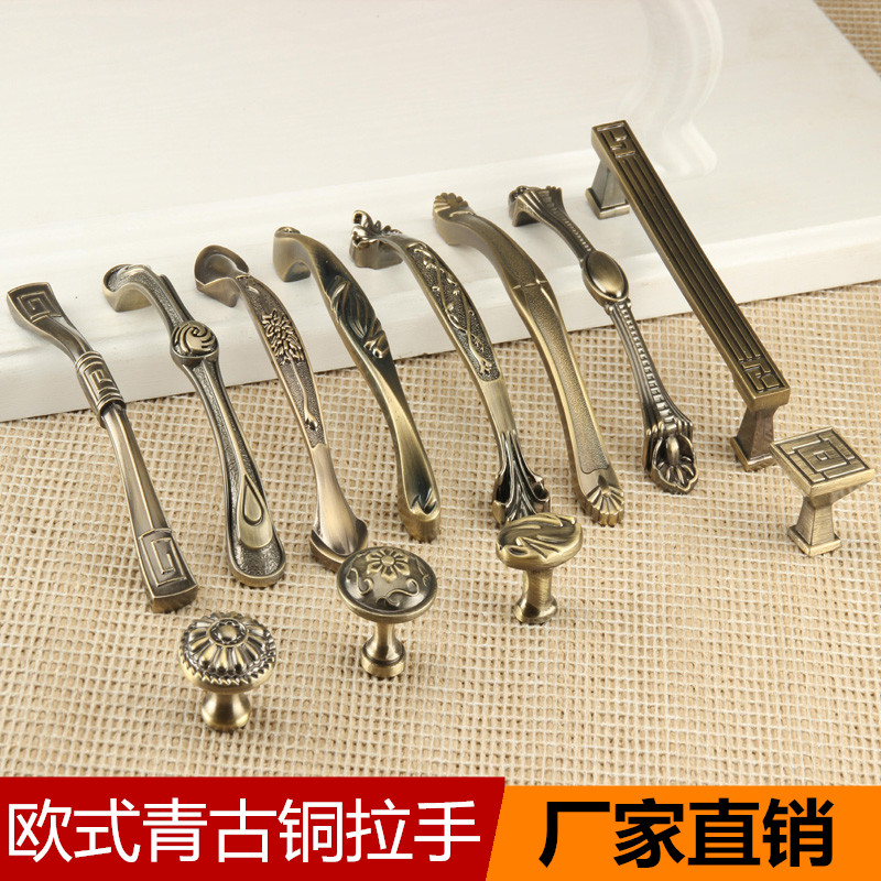 欧式明装柜门把手抽屉拉手橱柜衣柜青古铜红古铜柜子门单孔小拉手