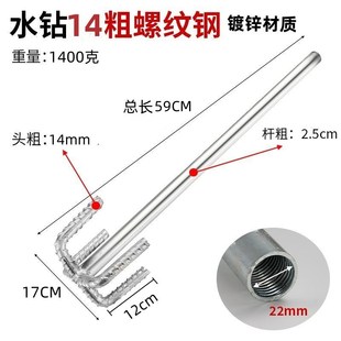 水钻搅灰杆宝塔搅拌杆水泥混凝土腻子油漆瓦工拌灰神器砂浆搅拌杆