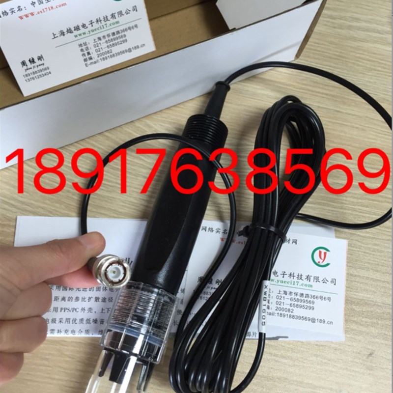 上海产CHA 2500E工业PH电极 线上PH电极 PH监视器 质量保证可开票