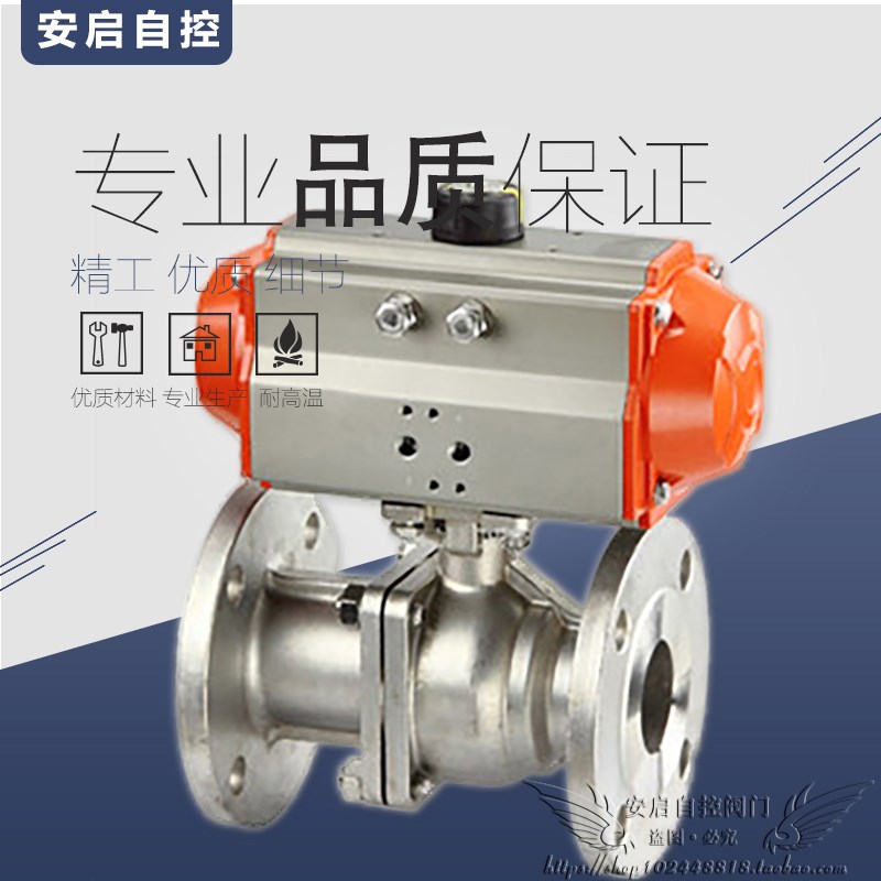 Q641F-40P气动阀门高温高压蒸汽PN40气动不锈钢法兰球阀DN15-200