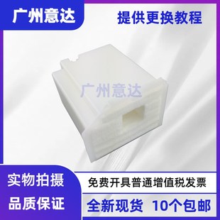 废墨垫 3110 爱普生L3119 3118 3108 适用 3116 3160 3158 维护箱