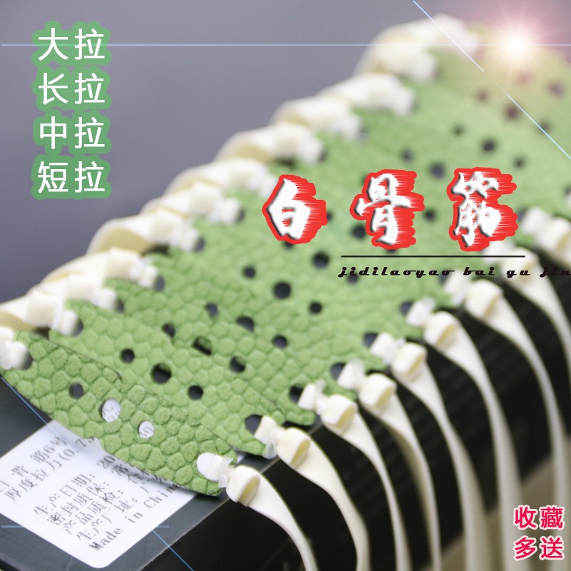 极地老妖白骨筋弹弓扁皮筋进口耐磨暴力高弹力有架无架长拉中短拉