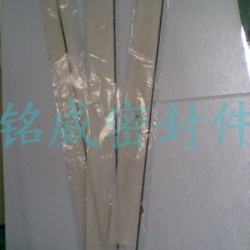 脚踏封口机加热条 加热配件 封口机,标准件/零部件/工业耗材,输送带/传送带,淘宝优惠券,粉丝福利购,淘宝优惠卷