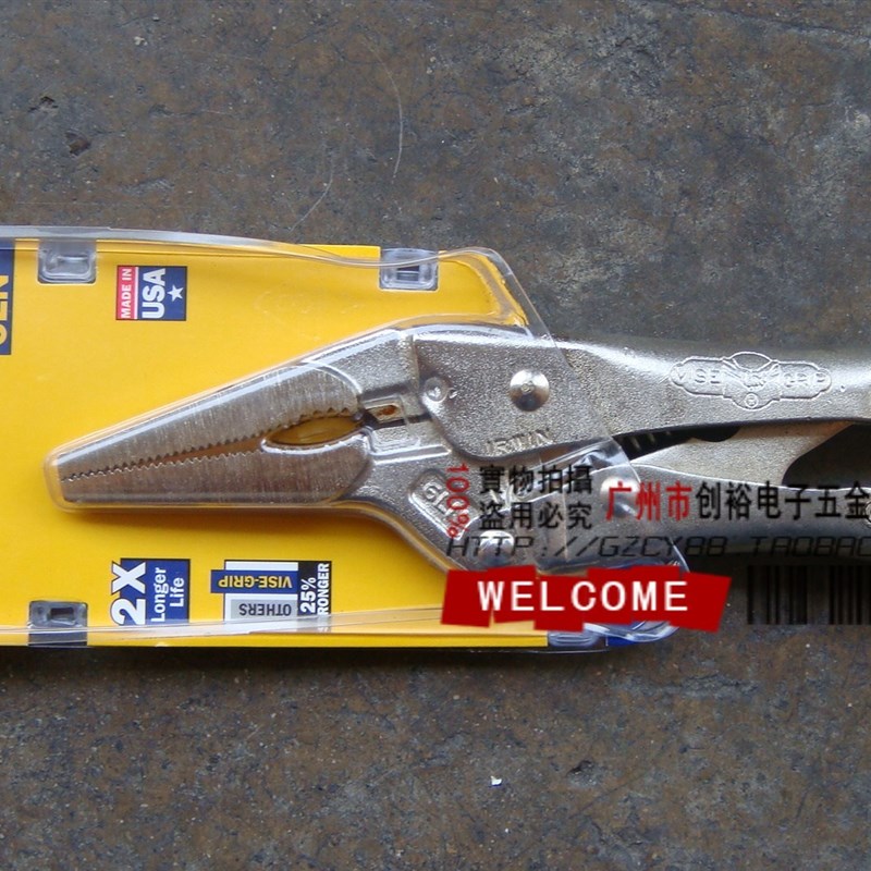 IRWIN 美国握手 万能大力钳 6LN 尖咀大力钳 150mm