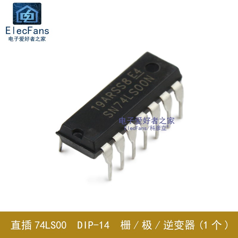 (2个)原装74LS00 直插DIP-14 2输入端四与非门 逻辑芯片SN74LS00N