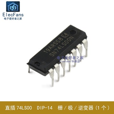 (2个)原装74LS00 直插DIP-14 2输入端四与非门 逻辑芯片SN74LS00N