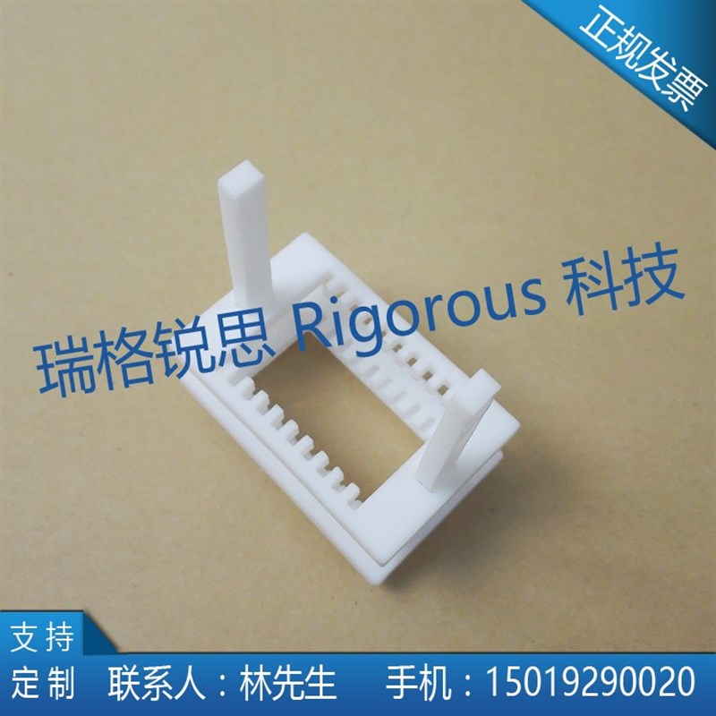 ITO/FTO/AZO导电玻璃/硅片清洗架/清洗花篮/聚四氟乙烯清洗架