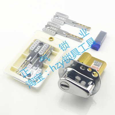 SX156德 老九型 超c级叶片锁芯满百锁匠耗材