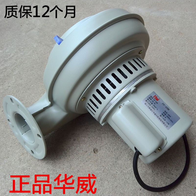 注塑料斗干燥机风机PF25B PF-50BT PF75B PF-100BT塑料烘料鼓风机