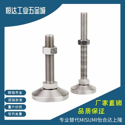 型材通用脚杯怡合达 BZS01-50850-508100-501050-5010100-5012100