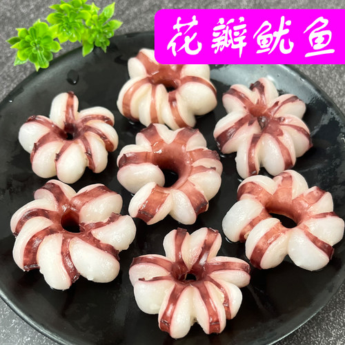 【花瓣鱿鱼】捞汁小海鲜