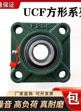 外球面轴承带座UCF315 316 317 318 319 320 322 324 326 328