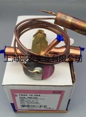 EMERSON艾默生热力膨胀阀TRAE10ZAA冷水机热泵空气能空调膨胀阀