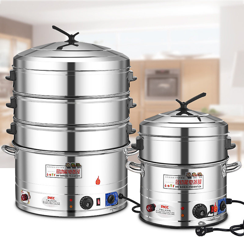电蒸锅多功能家用三层自动电蒸笼大容量超大商用蒸馒头包子机蒸锅