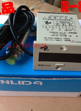 原装上海佰乐计数器BHC11J配 J3-D4B1接近开关感应器  整套计数器