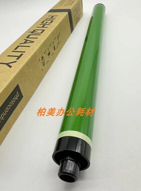 施乐六代七代C2271 C3371 C3370 C4471 C5571 C6671原色加重 鼓芯