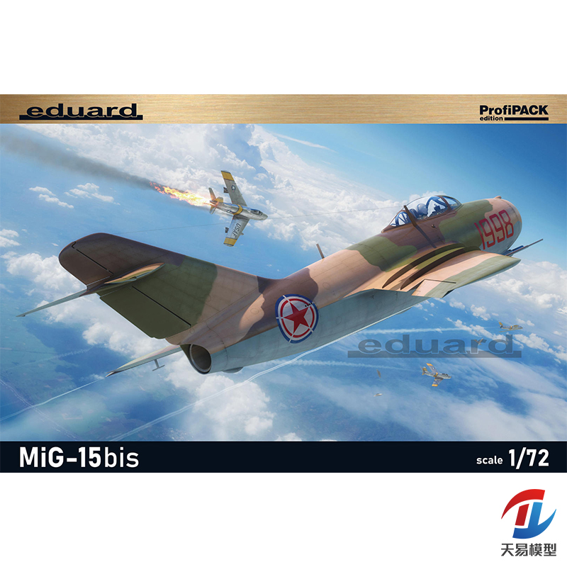 天易模型 牛魔王拼装飞机 7059 MiG-15bis 战斗机 豪华版 1/72