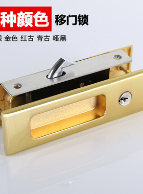 木门吊门推拉门锁移门锁黑色门锁室内厨房钩锁隐形勾锁拉手滑门锁