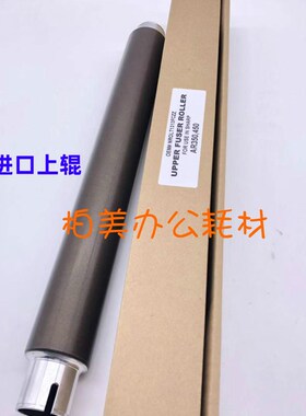 进口夏普AR350 450 3511 420U 4511 355 455定影上辊 加热棍 上轴