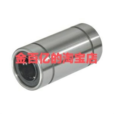 LMD01直线轴承11/12-21/31-D6/D8/D10/D12/D16/D20/D25/LMK/LMUT