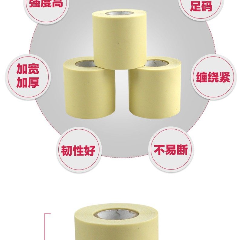 空调扎带保温管绑带加厚铜管缠绕包胶带胶布室外包扎加厚扎带