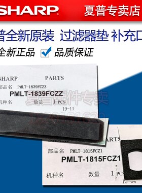 夏普MX 283 363 453 502 503 AR 4528U N 显影仓下粉海绵密封垫片
