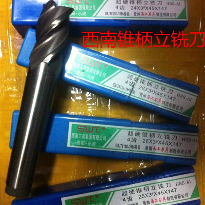 SWT 西南超硬锥柄立铣刀 键槽锥柄铣刀2/3/4刃 26MM*3#柄*45*147