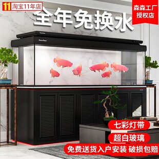 森森大型超白玻璃鱼缸客厅大型办公室发烧级底过滤免换水龙鱼缸