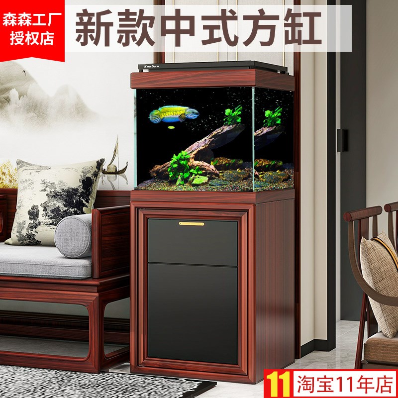 森森小型鱼缸 底过滤超白玻璃小方缸 家用客厅金鱼缸生态水族箱