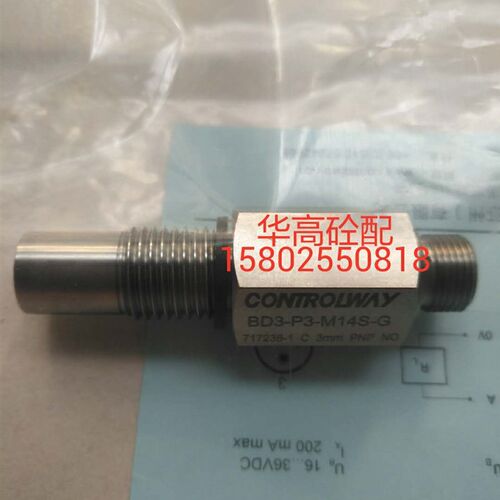 泵车主油缸接近开关DB3-P3-M14S-G科瑞电感式传感器  正品