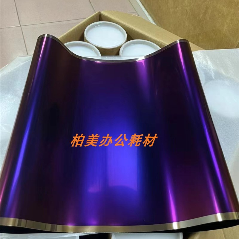 美能达C227 C287转印带 柯美C258 C308 C368 C226 256 C266转印膜