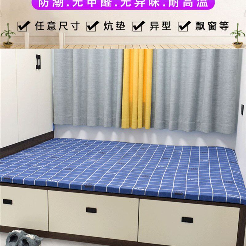 农村火坑土炕大炕上的垫子电热炕垫铺炕专用榻榻米防潮耐高温定做