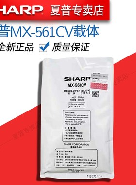 原装 夏普MX 4621 5621 S361 S461 R N 显影仓 载体 铁粉 显影剂