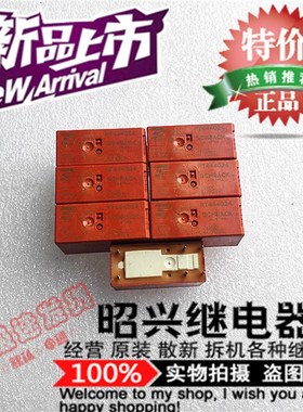 RT444024 全新RT444024-24VDC泰科8A/250VAC 六脚继电器