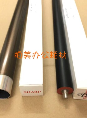 夏普MX 3608 3658 S361 365 364 N U 定影 下辊 上辊 加热辊 铁棍
