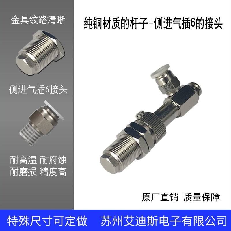 真空吸盘 气动机械手吸盘座侧进气金具VPC-15KN6J/6B