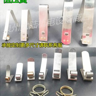 YZR碳刷架不锈钢恒压簧 碳刷卡簧 压簧 弹簧夹卡环压环卷簧弹簧片