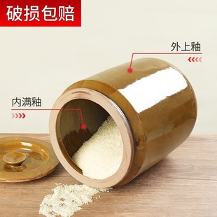 家用陶瓷酱缸咸菜腌菜缸 坛子瓦罐酿酒发酵缸甜酒醪糟瓦缸水缸老式