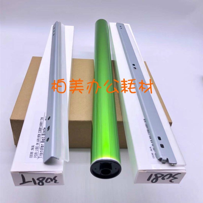 夏普MX-60 C2621 3121 3081 3581 4081 5081 6081硒鼓 鼓芯 刮板,标准件/零部件/工业耗材,输送带/传送带,淘宝优惠券,粉丝福利购,淘宝优惠卷
